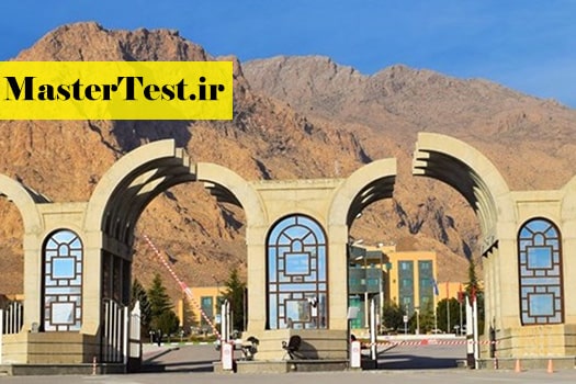 Razi University1