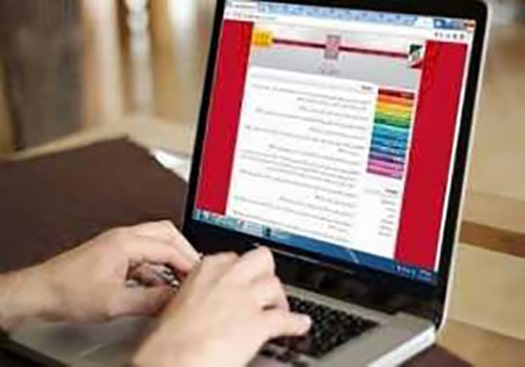 ثبت نام با تاخیر کنکور ارشد 98 - 99