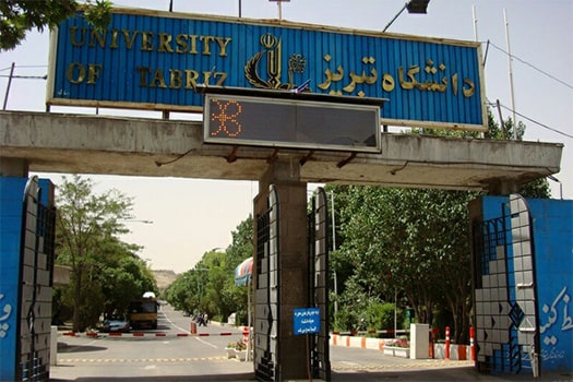 TabrizUniversity نتایج کارشناسی ارشد بدون کنکور 98 دانشگاه تبریز