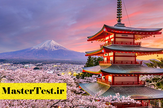 Tokyo بورسیه فولفاند ارشد ژاپن برای سال ۲۰۲۷
