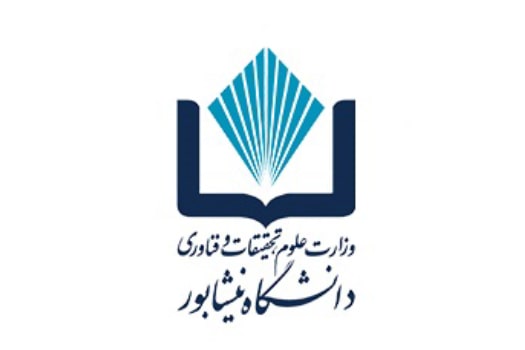 کارشناسی ارشد بدون کنکور دانشگاه نیشابور 98 - 99
