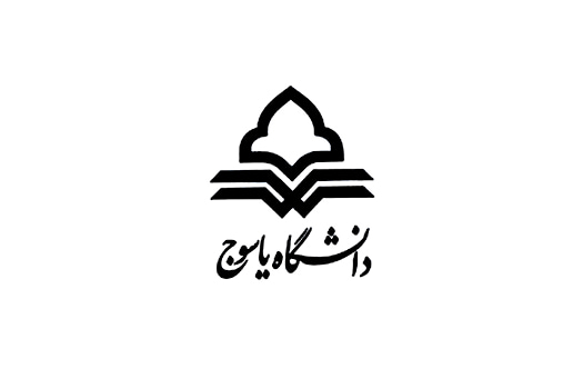 کارشناسی ارشد بدون کنکور دانشگاه یاسوج 98 - 99