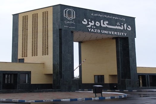 Yazd University0 شهریه کارشناسی ارشد پردیس دانشگاه یزد 98