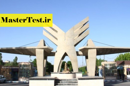 جزئیات نحوه انتخاب رشته کارشناسی ارشد 98 دانشگاه آزاد