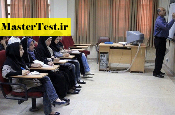 class-2 کارشناسی ارشد استاد محور ( شرایط پذیرش + زمان ثبت نام )