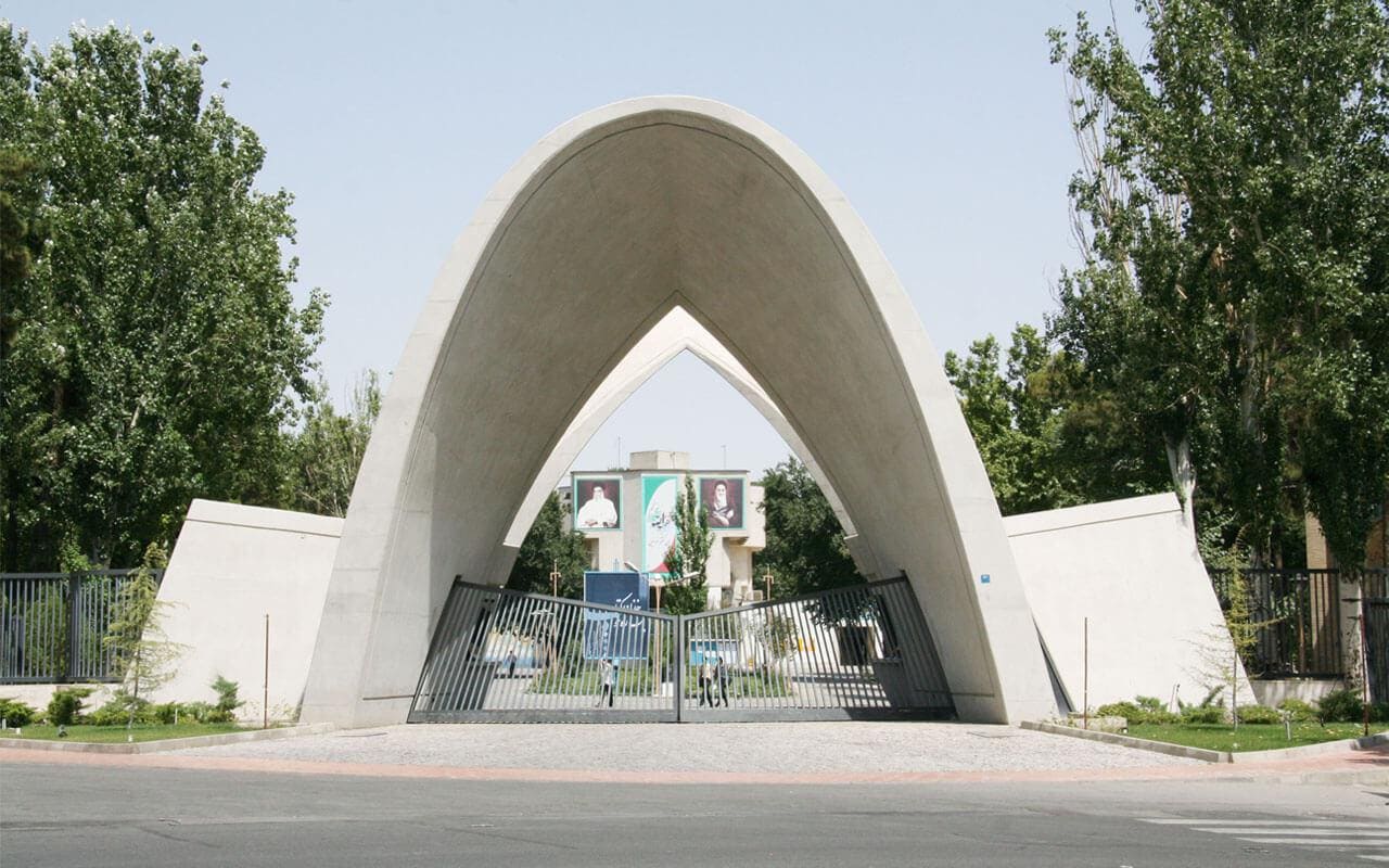 کارشناسی ارشد بدون کنکور دانشگاه علم و صنعت 98 - 99