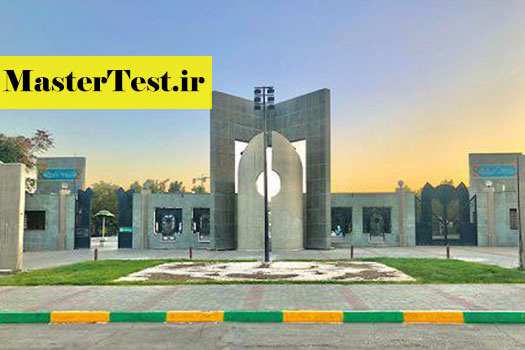 ferdowsi-uni