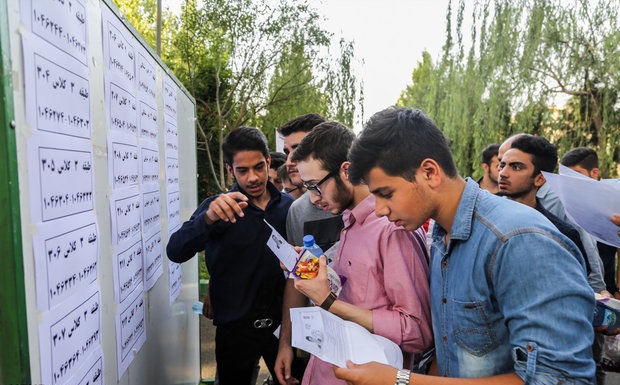 کارت آزمون کارشناسی ارشد 97 - 98 سراسری و آزاد