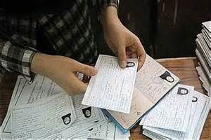 kart azmoon نتایج ارشد فراگیر 97 - 98