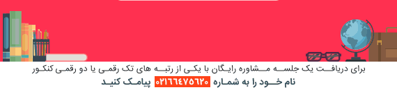 کیهان
