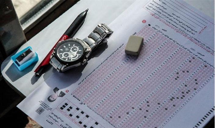انتخاب رشته کارشناسی ارشد 98