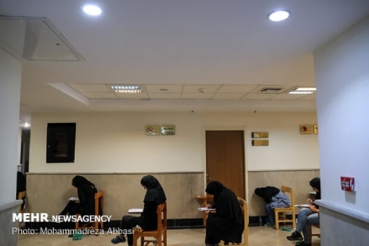 دانلود سوالات کنکور ارشد ۹۸