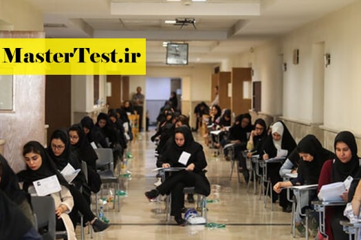 مهلت مجدد انتخاب رشته کارشناسی ارشد وزارت بهداشت 98