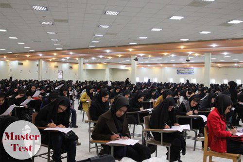ثبت نام پذیرفته شدگان کنکور ارشد 96 در ازمون ارشد 97 - 98