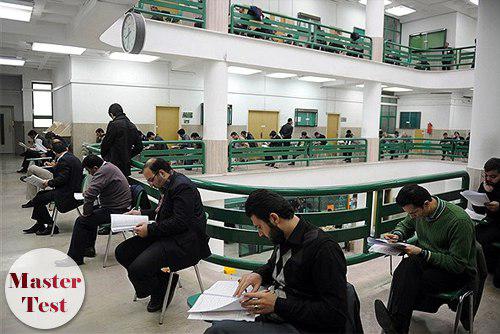 ثبت نام فارغ التحصیلان حوزه های علمیه در کنکور ارشد 97 - 98