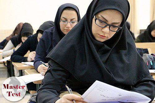 تاثیر سهمیه شاگرد اولی در کنکور ارشد 97 - 98 سراسری و ازاد
