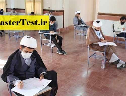 زمان اعلام نتایج اولیه آزمون کارشناسی ارشد دانشگاه معارف اسلامی ۱۴۰۲