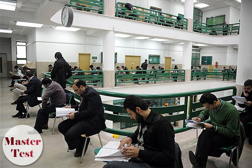 اخرین زمان ( مهلت ) ثبت نام کنکور ارشد وزارت بهداشت 97