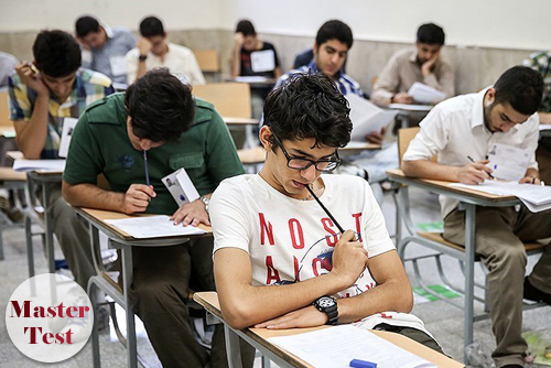 masterkonkoor23 تکمیل ظرفیت ارشد وزارت بهداشت 97 - 98