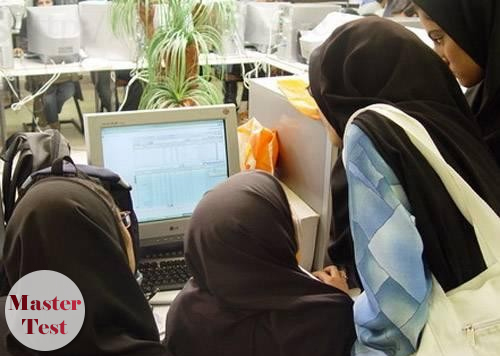 دفترچه انتخاب رشته ارشد 97 پزشکی