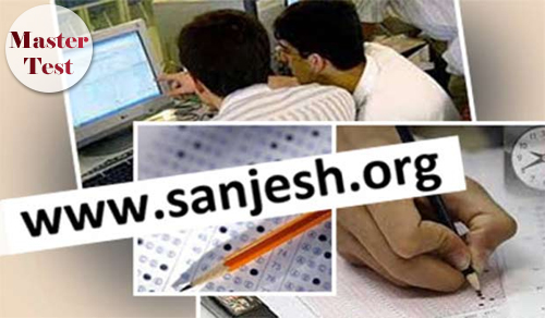 تمدید زمان ثبت نام کنکور ارشد 97