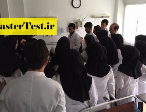 حذف «شرط معدل» و «محدودیت سنی» در آزمون لیسانس به پزشکی دانشگاه تهران ۱۴۰۳