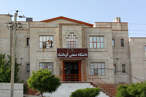 کارشناسی ارشد بدون کنکور 97 - 98 دانشگاه صنعتی کرمانشاه