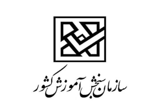 زمان انتشار کارت کنکور ارشد 98 - 99