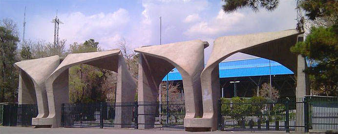 کارشناسی ارشد بدون آزمون 98 - 99 دانشگاه تهران