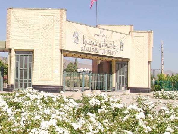 کارشناسی ارشدبدون کنکور دانشگاه بوعلی سینا 98 - 99