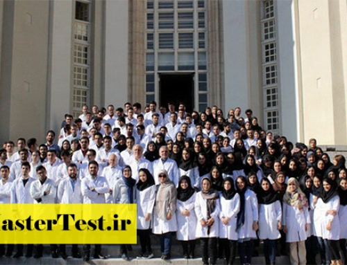 اعلام نتایج نهایی آزمون لیسانس به پزشکی ۱۴۰۴