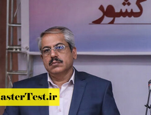 زمان اعلام نتایج نهایی کنکور ارشد ۱۴۰۴