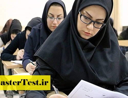 اعلام زمان جدید برگزاری مرحله غیرمتمرکز سی‌ویکمین المپیاد علمی دانشجویی ۱۴۰۵