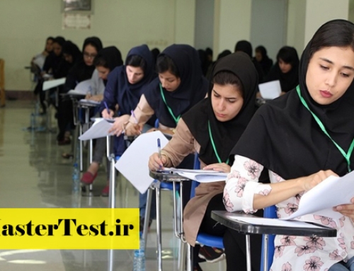 اعلام زمان و محل برگزاری مرحله غیرمتمرکز سی‌ویکمین المپیاد علمی دانشجویی ۱۴۰۵