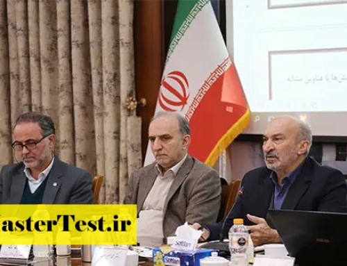 تصمیم دانشگاه تهران برای کاهش ظرفیت ارشد و دکتری