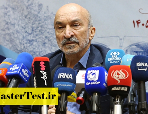 حمایت دانشگاه تهران از پایان‌نامه‌های کارشناسی ارشد در سال ۱۴۰۵