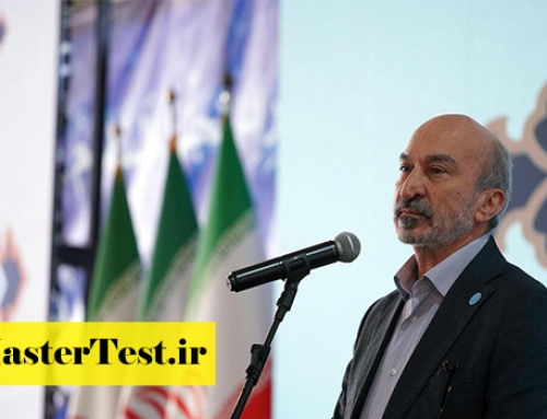 کاهش ظرفیت پذیرش ارشد روزانه در دانشگاه تهران ۱۴۰۵