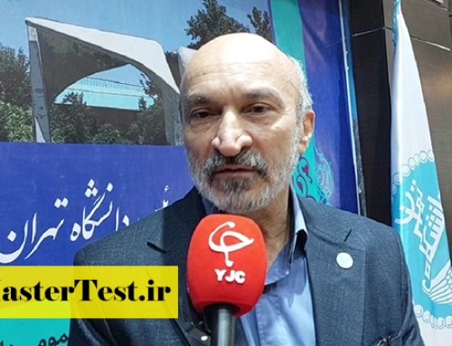 تصمیم دانشگاه تهران برای حذف دوره‌های پردیس‌