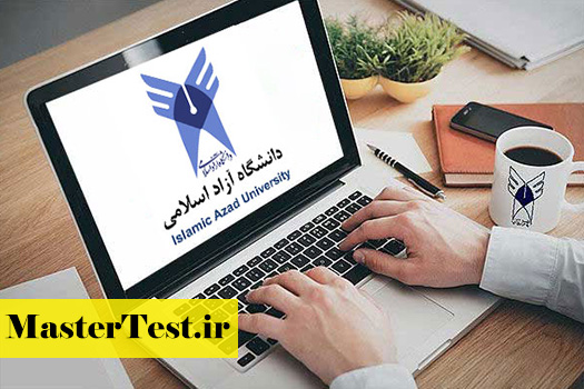 انتخاب-رشته-ارشد-آزاد-1-1-1-1-1 زمان ثبت نام پذیرفته شدگان ارشد آزاد ۱۴۰۵