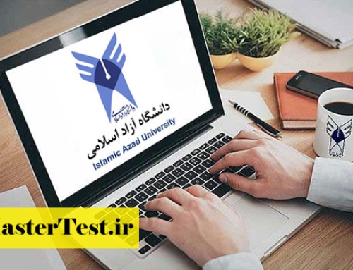 شروع انتخاب رشته کارشناسی ارشد آزاد ۱۴۰۵