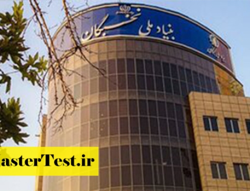اعطای کمک هزینه خرید تجهیزات به دانشجویان ارشد ۱۴۰۴