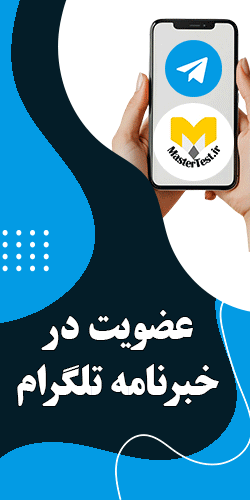 https://t.me/mastertest