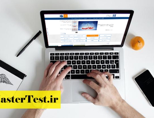 نحوه درج معدل در هنگام ثبت‌نام کنکور ارشد ۱۴۰۵