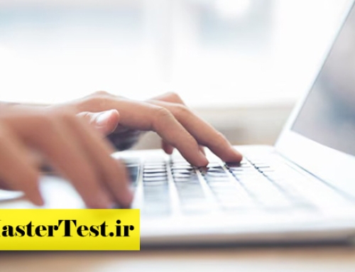 انتشار اصلاحیه دفترچه ثبت نام کنکور کارشناسی ارشد ۱۴۰۵