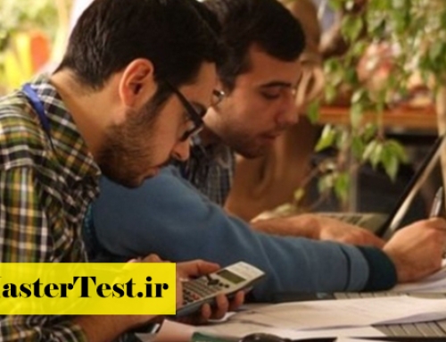 اعتراض ۲ هزار دانشجوی دانشگاه آزاد به شهریه کامل برای آموزش مجازی