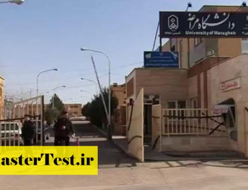 انتشار اطلاعیه کارشناسی ارشد بدون کنکور دانشگاه مراغه ۱۴۰۵