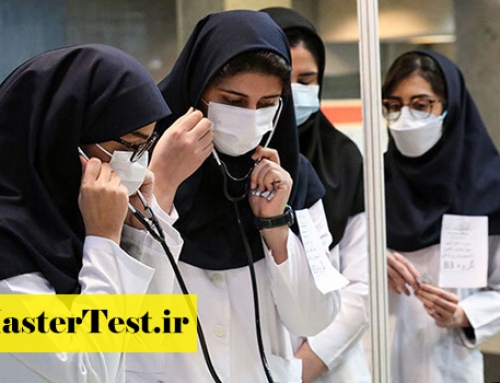 ابلاغ شیوه‌نامه حمایت از برگزیدگان المپیاد علمی علوم پزشکی