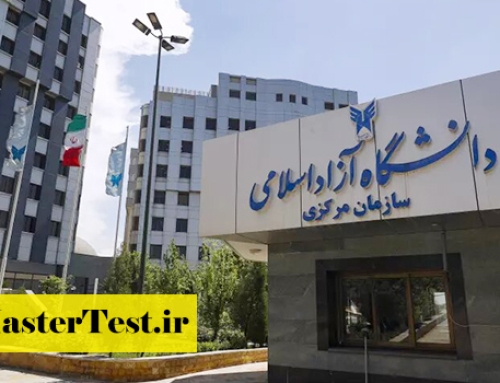 انتشار کارنامه نهایی آزمون کارشناسی ارشد آزاد ۱۴۰۵