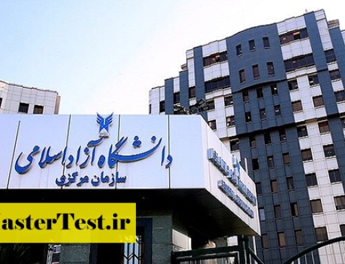امتحانات کارشناسی ارشد دانشگاه آزاد از فردا به صورت مجازی شروع خواهد شد