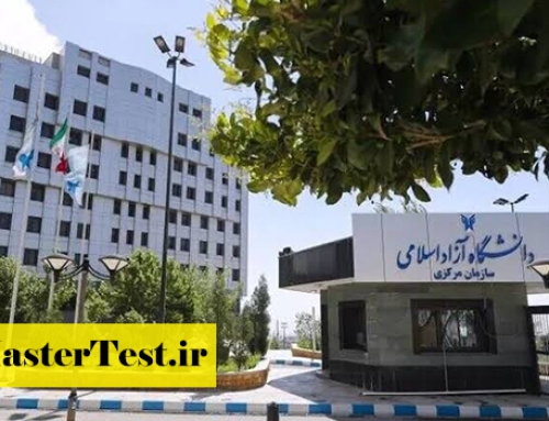 اعتراض گسترده داوطلبان به شرایط جدید ارشد بدون کنکور آزاد ۱۴۰۵